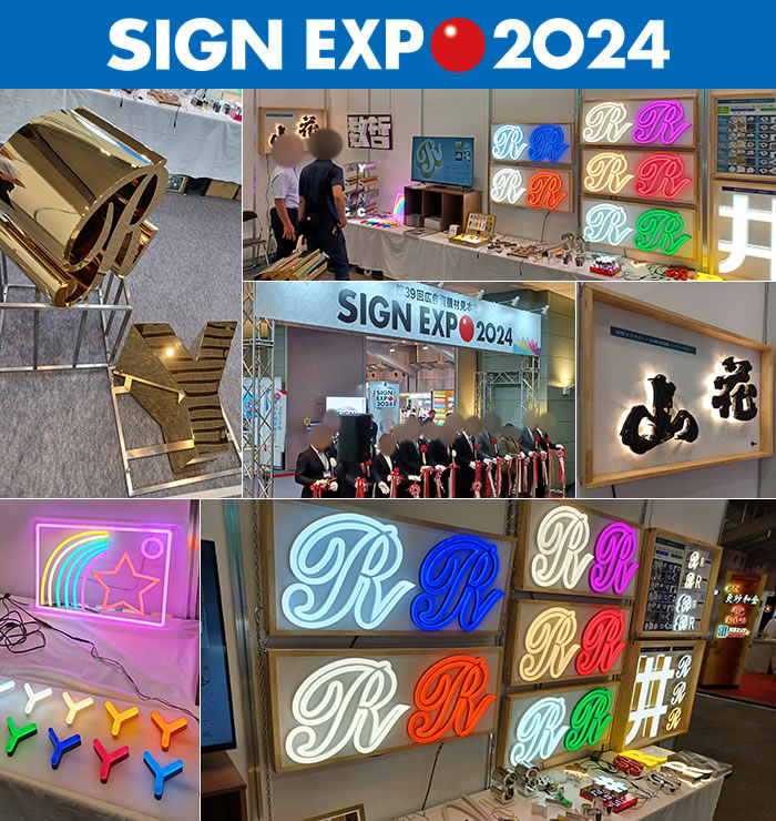 SIGN EXPO 2024